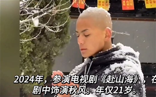 21岁少林武僧秋风去世