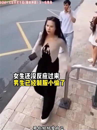 Unleashing the Terror: Spot the Fear in Just One Pose