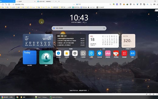 某大会员视频解析接口逆向 Python一键获取视频真实地址 and 下载