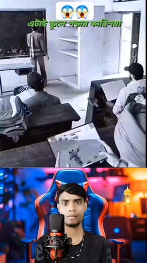 #elementaryschool #classroomactivities | Mostakim Vhai