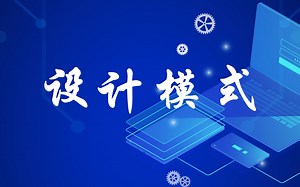 20 设计模式——适配器模式