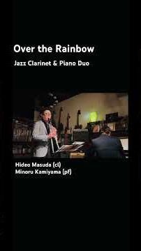 Over the Rainbow - Jazz Clarinet & Piano Duo / Hideo Masuda (益田英生)