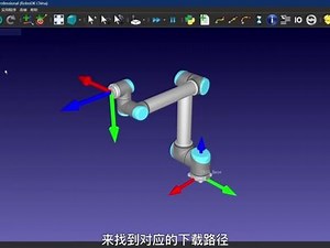 robodk离线编程基础教程