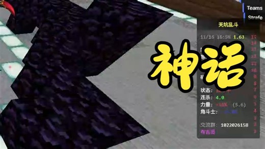 ft.TC 2小时 190级 [Ⅰ精通]