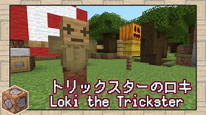 【データパック】奪え！欺け！大爆発！君はトリックスター - Chuzume's Junkyard