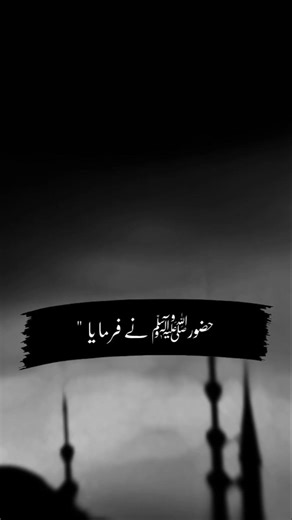 نبی ﷺ نے فرمایا:قرآن کی طاقتور آیت 🤲 | ہر مسلمان کو ضرور سننی چاہیے