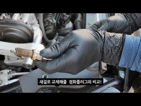볼보 2.0 4기통 T4 T5 T6 T8 엔진 점화플러그 교체영상