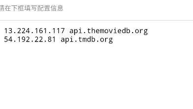 一分钟解决kodi刮削器无法连接远程服务器