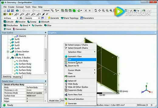 ANSYS免费系列教程第六讲：概念建模实例—框架结构