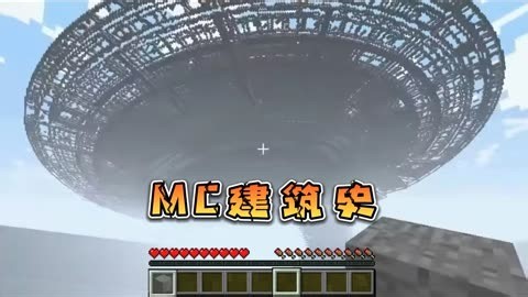 我的世界建筑史，你最喜欢哪个建筑-爱奇艺