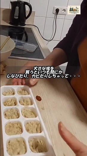 生姜を小分け冷凍保存｜簡単＆使う分だけポンと便利