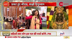 After the consecration ceremony, Hema Malini's dance attracted the attention of the Ram devotees #RamMandirPranPrathistha #RamLallaVirajman #RamLalla #HemaMalini | Zee News English