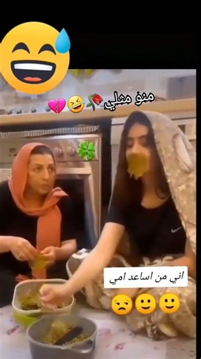 منو مثلي😂😭😂