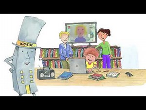 ΔΙΚΑΙΩΜΑΤΑ ΤΩΝ ΠΑΙΔΙΩΝ 3