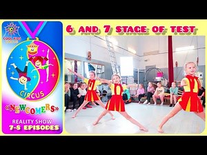 Test of young gymnasts, episodes 7–8 of the reality show ""Newcomers" " - (trial stage 6–7).