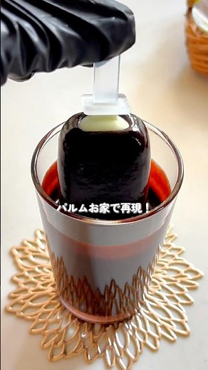 栄養満点🥑入り！無添加パルム
