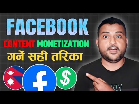 🔴 LIVE हेर्नुहोस्। Facebook Content Monetization Setup in Nepal | How To Monetize Facebook In Nepal?