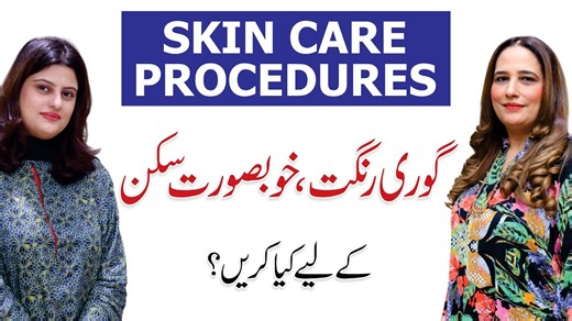 7K views · 24 reactions | Skin Care Procedures for Fair & Glowing...