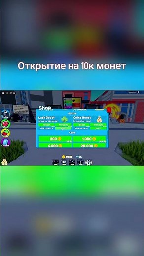 10,000 Coin LEGACY Toilet Tower Defense Opening #toilettowerdefense #ttd #roblox