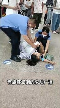 致敬平凡英雄，从来没有从天而降的英雄，只有挺身而出的凡人！#危难时候显身手 #平凡英雄 #见义勇为 #救人英雄 #弘扬正能量