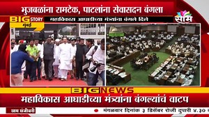 || LIVE || BATMICHA 7/12 || #SAAMTV | Saam TV News