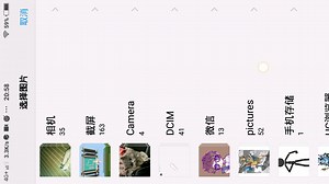 DC2背景图导入教程