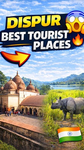 Inside the Capital of Assam: Dispur 2026 🇮🇳 #travel #indianexplorers #touristdestinations