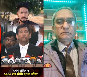 Probash Essa on Reels