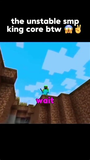 the unstable smp king core btw 😱✌ unstable smp #shorts #memes