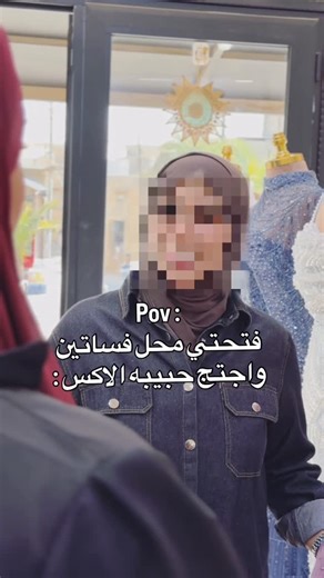 ‎اينور iy noor for weddings‎ | ‎😭😭😭 #اكسبلور #اكسبلور_فولو #اكسبلور_explore #اكسبلور_ضيفونا #اكسبلور_ضيفونا #اكسبلور_ضيفونا #اكسبلور_ضيفونا #العراق#حب#اكسبلور_فولو...‎ | Instagram