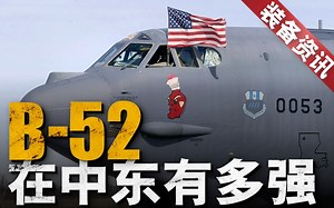 美空军大规模空袭,B-52,F-15E,A-10攻击机轮番出动，发动75次打击，稳住叙利亚大局！揭秘美空军空袭行动如何分工！