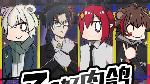 【直播回放】【Zc】P属性大爆发 2024年11月10日19点场