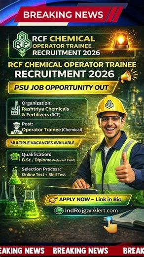 🚨 RCF CHEMICAL OPERATOR TRAINEE RECRUITMENT 2026 #jobalert #govtjobs