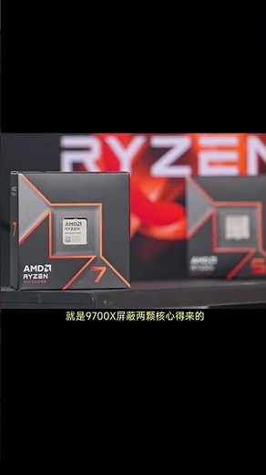 曾經的DIY有多好玩？雙核直接開四核，可惜現在不能操作了 #cpu #diy電腦 #電腦配置 #顯卡1