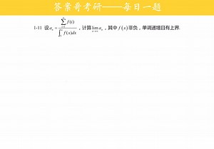 讲解教细致，大家耐心看完