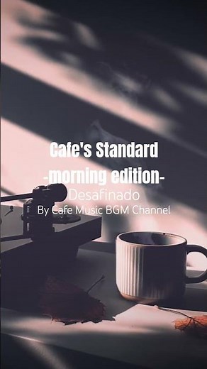 #SereneMorning with Relaxing Jazz Vinyl and #Coffee for a Calm and #PeacefulStart