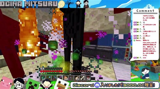 【参加型・JAVA】おぎ鯖SEASON2