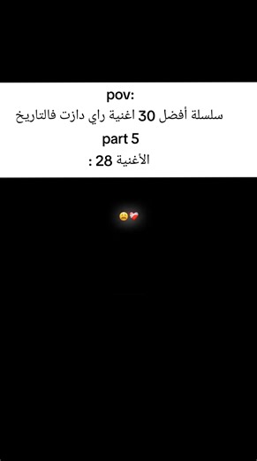 Top 30 Rai Songs in History Part 5