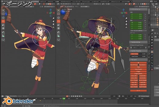 三渲二动画全流程，包含角色设计 建模 动画 绑定 特效 后期！