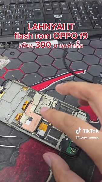 แก้ไขปัญหา OPPO F9 ค้างโลโก้