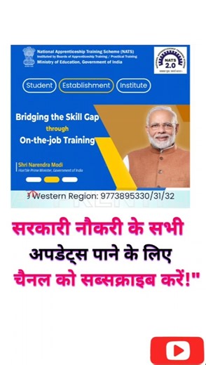 United India Insurance UIIC Apprentice 2025 | Graduation पास के लिए 1 साल की Govt Apprenticeship