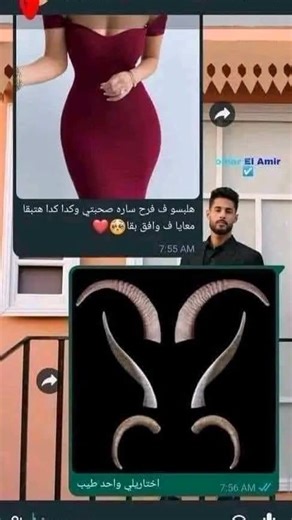 ‎ملك _الاسكرينات⚡📱المضحكه😂‎ on Instagram‎: "عاوز تضحك ادخل حسابي😂😂👌#fypシ #اسكرينات #اسكرينات #friends #توليت #حبيبي #ضحك #فيديو #ضحك #اسكرينات #fypシ #friends"‎