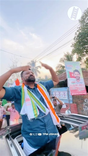 𝗦𝗔𝗛𝗜𝗕 𝗔𝗥𝗔𝗠𝗕𝗥𝗔𝗠 𝗢𝗙𝗙𝗜𝗖𝗜𝗔𝗟 𝗣𝗔𝗚𝗘 [197K+FAM] on Instagram: "@tpm.jishan 📈🔥"