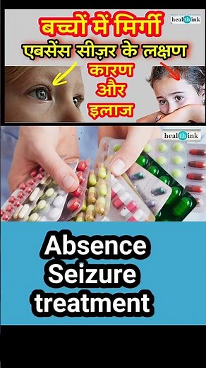 Treatment of Absence seizures #PetiteMalSeizures #AbsenceSeizures #EpilepsyAwareness #Neurology