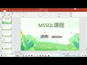 2023年 MSSQL基础入门教程_01