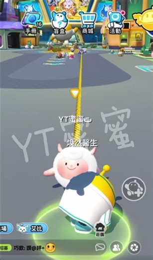 輕鬆拿捏～蛋販子天才：你🐎逼⋯