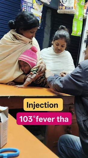 Cry 😢😭 baby an hip intramuscular injection #reel #viralreelsシ #injections #babyinjection #trendingreel. | Upchar Health