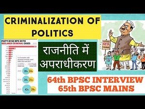 POLITICS AND CRIME [ causes and effects ] criminalization of politics 64th BPSC interview
