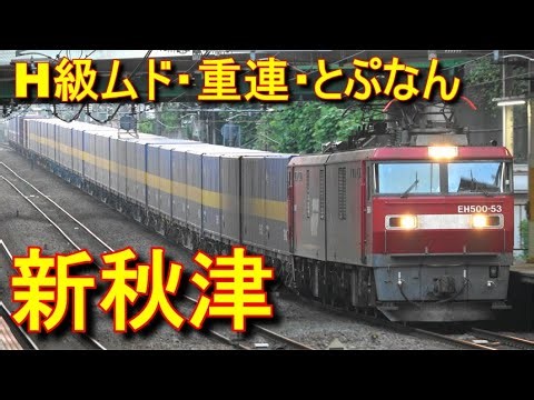 A unique freight train running on Sundays