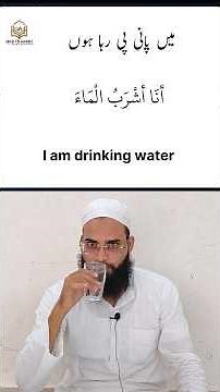 Learn Arabic language #Arabic #English #Urdu